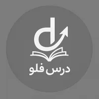 مشاوره و برنامه ریزی کنکور