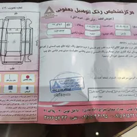 پژو پارس مدل ۹۳ دو گانه|خودرو سواری و وانت|مشهد, وکیل‌آباد|دیوار