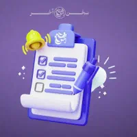 پکیج کامل گزینش