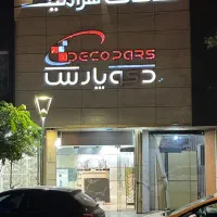 حسابداری فروشگاه