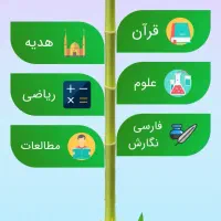 آموزش خصوصی