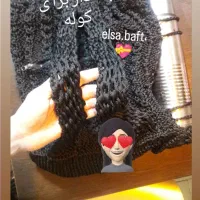 کوله بافت مکرومه استر دار نو