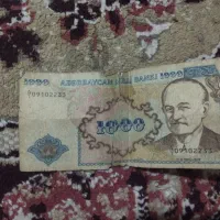 ۱۰۰۰منات اذربایجان