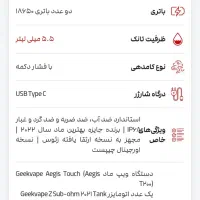ویپ|زیورآلات و اکسسوری|تفت, |دیوار