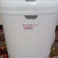 لباس شوی سالم