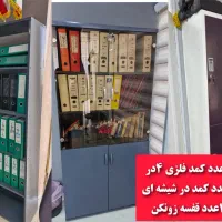 فروش تجهیزات اداری بصورت یکجا توافقی|دفتر کار|بندر ماهشهر, |دیوار
