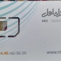 سیم کارت همراه اول کد ۴
