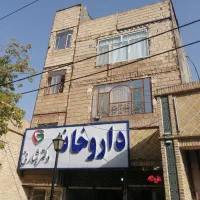 فروش دو باب مغازه تجاری و منزل مسکونی