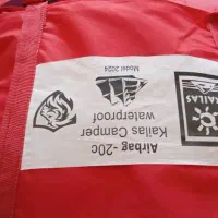 با سلام درود کیسه خواب مخصوصا کوهنوردی