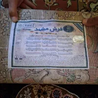 فرش ۱۲متری