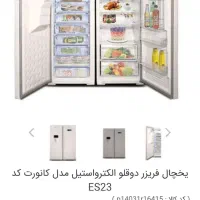 یخچال الکترواستیل مدل کانورت