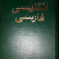 کتاب زبان