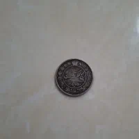 سکه 50دیناری قدیمی
