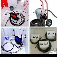 لوله بازکنی فنرزن ستارخان گیشامرزداران پونک اشرفی|خدمات پیشه و مهارت|تهران, باغ فیض|دیوار