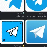اکانت تلگرام. ..