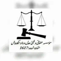 ثبت شرکت