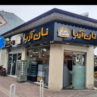 فروشنده خانم