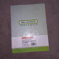 کتاب جامع هفتم و ریاضی کامل هفتم و کتاب کار هفتم|کتاب و مجله آموزشی|بجنورد, |دیوار
