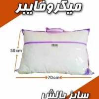 با گردن درد خداحافظی کن