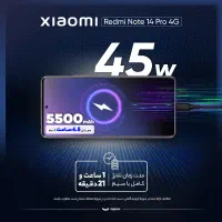 گوشی نوت 14 پرو|موبایل|زابل, |دیوار