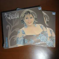 سی دی اورجینال ، آلبوم های شرکتی اصل