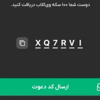 امتیاز وام پاسارگاد