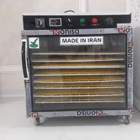 دستگاه میوه خشک کن