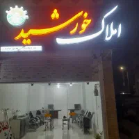 رهن-واجاره-منزل-مسکونی-درمحدوده-دولت-اباد
