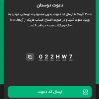 150 با چندتا کلیک