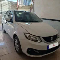 ساینا خشک