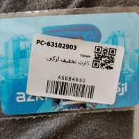 بیمه ثالث و بدنه