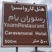 زمین ویلایی هموار سیوان (قوری چای)|فروش زمین و ملک کلنگی|تبریز, |دیوار