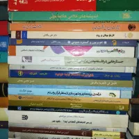 کتب متنوع ادبی تاریخی مذهبی فلسفی عرفانی|کتاب و مجله مذهبی|قم, پردیسان|دیوار
