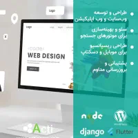 خدمات IT، شبکه و طراحی سایت Acticomp|خدمات رایانهای و موبایل|کرج, اصفهانیها|دیوار