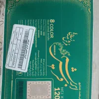 فرش اکبند نو