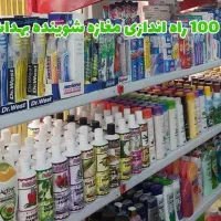 فروشنده مغازه