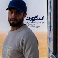 بلیط سینما رایگان