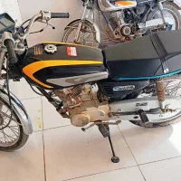 موتور مزایده