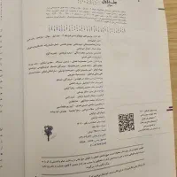 کتاب کمک درسی فیزیک دوازدهم خیلی سبز هردو جلد|کتاب و مجله آموزشی|اشنویه, |دیوار