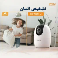 دوربین آیمو رنجر چرخشی،بیسیم قابل اتصال به وای فای