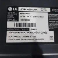 لامرد  اشکنان