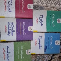 فروش فوری کتاب های کنکوری رشته ریاضی با تخفیف ویژه