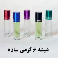 عطر ۸ گرمی استرانگر ویت یو