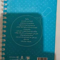 کتاب لقمه پایه نهم|کتاب و مجله آموزشی|تهران, اسفندیاری|دیوار