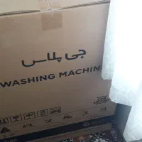 ماشین لباسشویی|ماشین لباسشویی و خشککن لباس|ری, سیزده آبان|دیوار