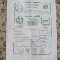 گونی ۵۰ کیلویی