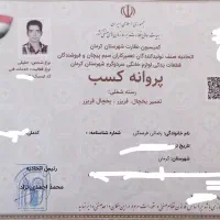 تعمیریخچال‌وفریزر(درمحل)