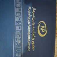 دستگاه حضور و غیاب(تایمیکس)