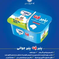 جذب ویزیتور حضوری حوزه حیدرآباد تا خفر|استخدام بازاریابی و فروش|خفر, |دیوار