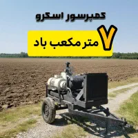 کمپرسور سولیر برای سند فلزات و حفاری
